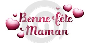 Happy MotherÃ¢â¬â¢s Day in French : Bonne fÃÂªte Maman